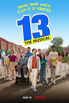 13 13： The Musical
